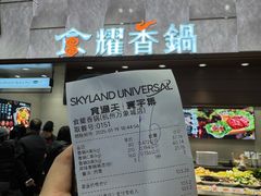 -食通天·寰宇集(杭州万象城店)