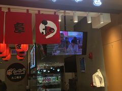 门面-和米堂(正弘城店)