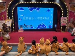 -奈尔宝家庭中心·亲子餐厅(鄞州万达店)
