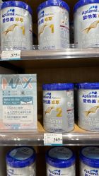 -爱婴室(上海紫荆广场店)
