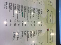 -1点点(王府星mall店)