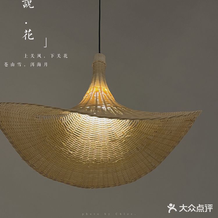 西门云南菜之光，天街新晋餐厅.长在我心巴上的那些菜
