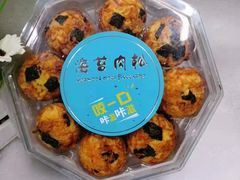 -焙·伴蛋糕茶歇甜品台定制