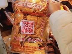 -方林富炒货店(西溪路78号本人店)