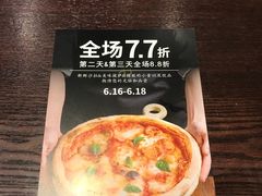 -TAMATI(巴黎贝甜韩式西餐厅店)