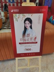 -太原丽都医疗美容医院