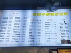 -荣荣面馆(丹溪大道店)