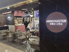 -海马体照相馆|大师(北京华贸中心店)