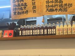 -阿木舂记·特色小吃(平江路店)