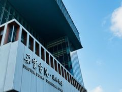 -朵云书院(滴水湖店)