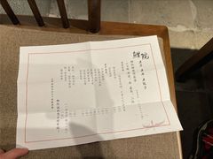 -鲤院·新中式美学·庭院餐厅(夫子庙店)