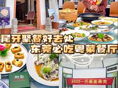 -水濂乡宴(水濂山店)