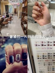 -蜜丝卡伦美甲美睫半永久