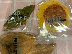 -PAPER STONE BAKERY(天环店)
