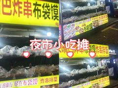 -东北大学(秦皇岛分校)