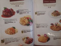 -申德勒加油站餐厅(三里屯北小街店)