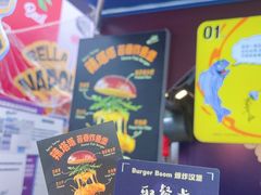 -龙湖杭州滨江天街
