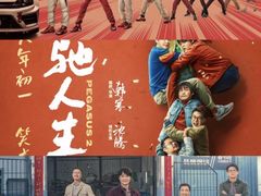 -金逸影城(大悦城IMAX激光店)