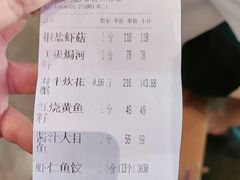 -王庄阿咪海鲜大排档(象园店)