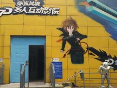 -朝阳公园游乐园