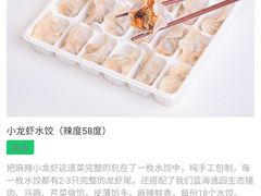 -蓝海大饭店·渔歌舫(黄岛店)