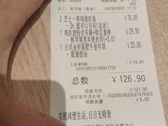 -大家乐(广州荔湾领展广场店)