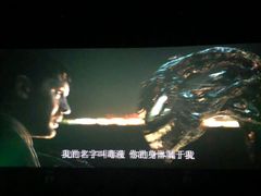 -耀莱成龙影城(东丽店)