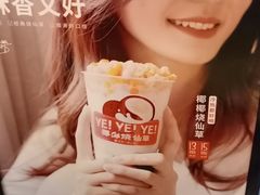 -书亦烧仙草(二七万达广场店)