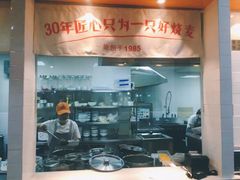 -景芳周大姐(国大城市广场店)