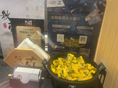 -秋荀日本料理(昆明同德广场店)