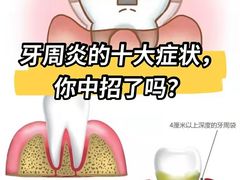 -团圆口腔·种植中心(锦江院区)