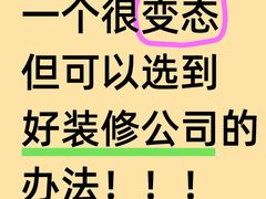 -居丽装饰空间设计(总部)
