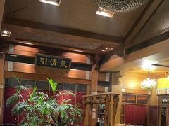 -那家小馆•北京菜•烤鸭(香山店)