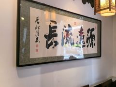 -老厨家(友谊路总店)