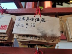 -鹤冈八幡宫