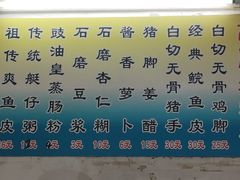 -陈添記·祖傳爽鱼皮·西关老字号(广州首店)