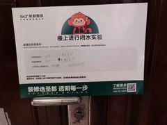 -宁波圣都装饰