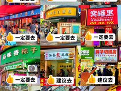 -观宴·品质赣菜(高新大道店)