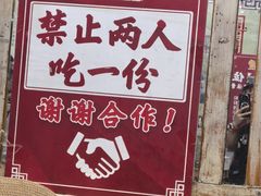 -香里香自助快餐(全安广场店)