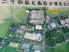 -长春农业博览园