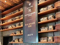 -星巴克臻选(北京嘉里中心第二店)