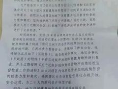 -飞鲨游泳培训学校