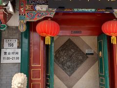 门面-东来顺饭庄(王府井步行街店)