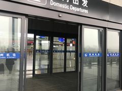 -常州奔牛国际机场