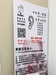 -AI艾耳·专业手工耳洞·穿孔美学馆