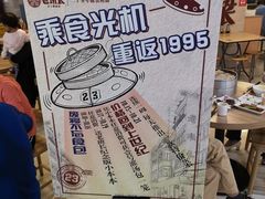 -老班长手工灌汤包老店(东山店)