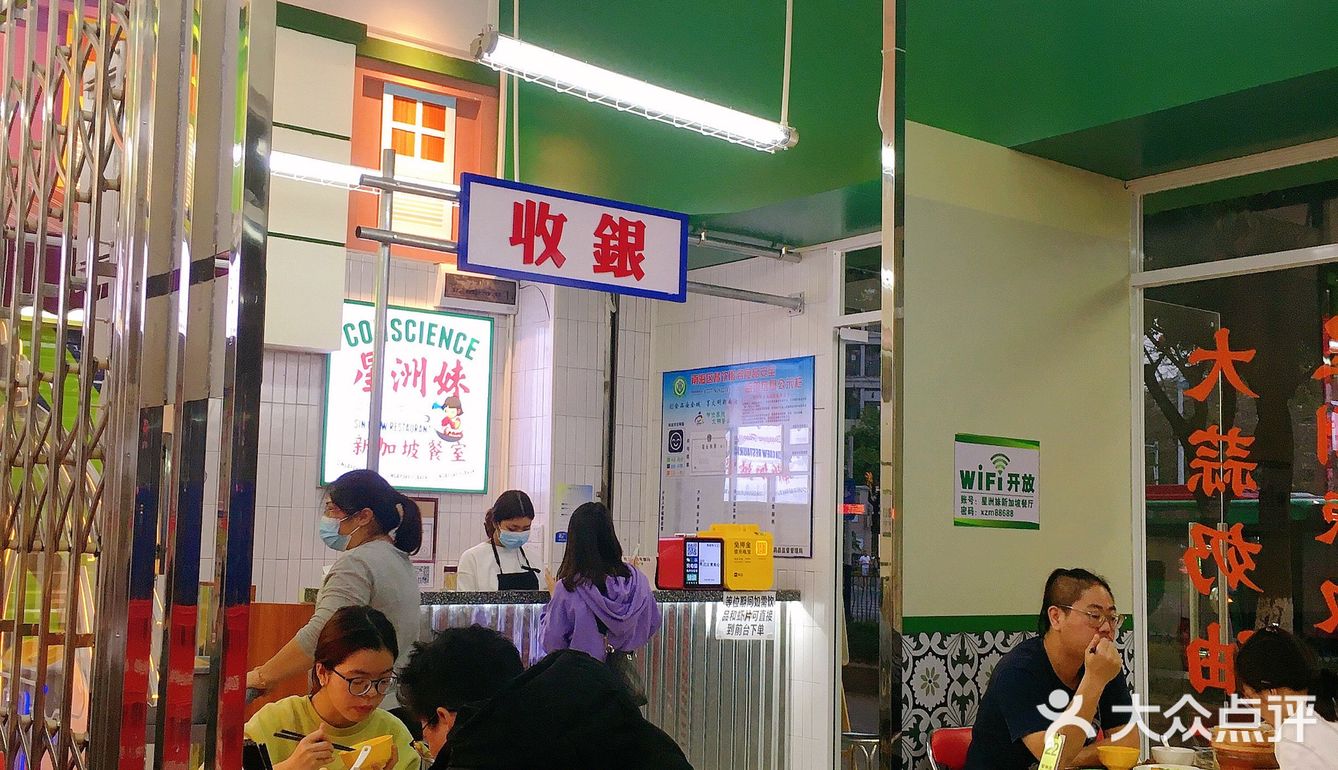 网红店果然会吹
