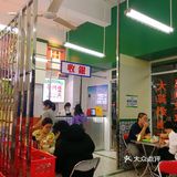 网红店果然会吹