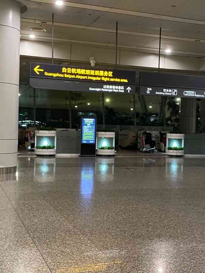 广州白云机场候机楼图片