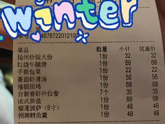 -第一站(涵江塘北店)